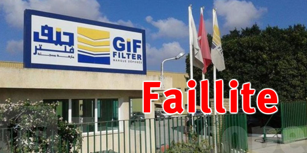 Gif Filter : Faillite d’une usine emblématique en Tunisie, 150 employés affectés