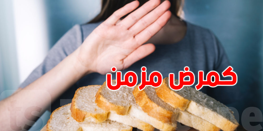 دعوات للاعتراف بداء الأبطن كمرض مزمن وتوفير دعم مادي للمصابين