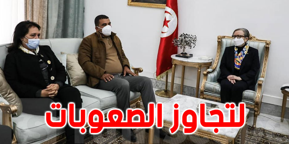 رئيسة الحكومة تلتقي وفدا عن النقابة التونسية للفلاحين رئيسة الحكومة تلتقي وفدا عن النقابة التونسية للفلاحين