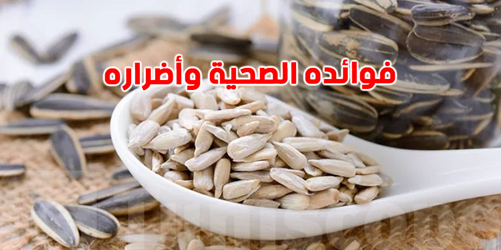 ''القلوب'': فوائده الصحية وأضراره المحتملة ... دليل شامل