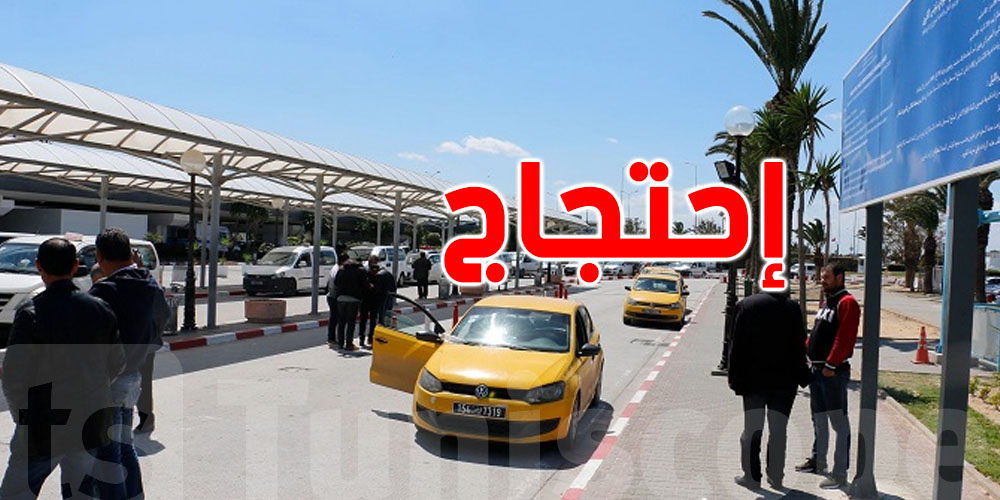عمال المناولة بمطار تونس قرطاج يحتجون 