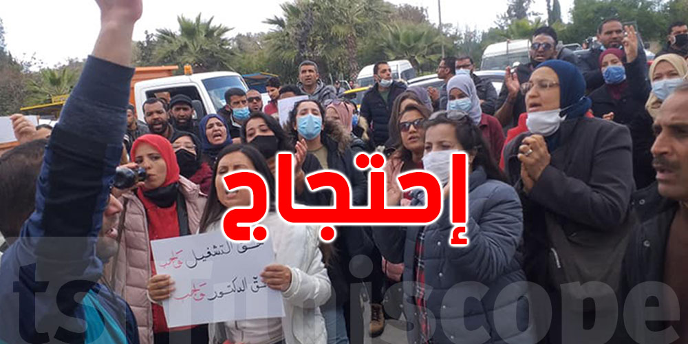 أمام البرلمان: المعطلون عن العمل يطالبون بالانتداب المباشر لمن طالت بطالتهم