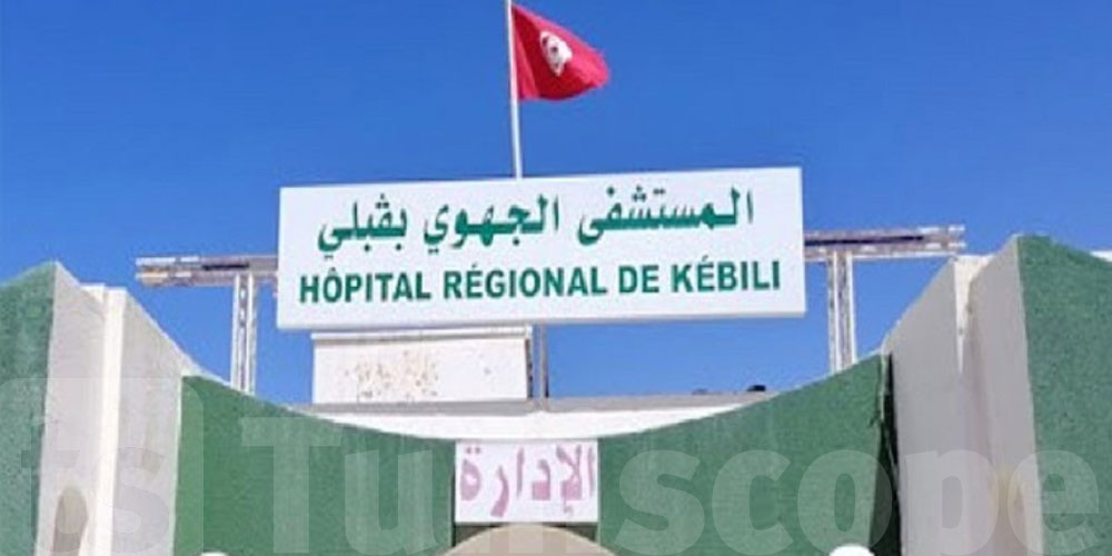  بالأرقام.. شنوّة تبدّل في مستشفى قبلي؟ تجهيزات جديدة للإنعاش الجراحي