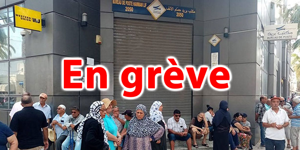 Tunisie-officiel : les agents de la Poste en grève de deux jours