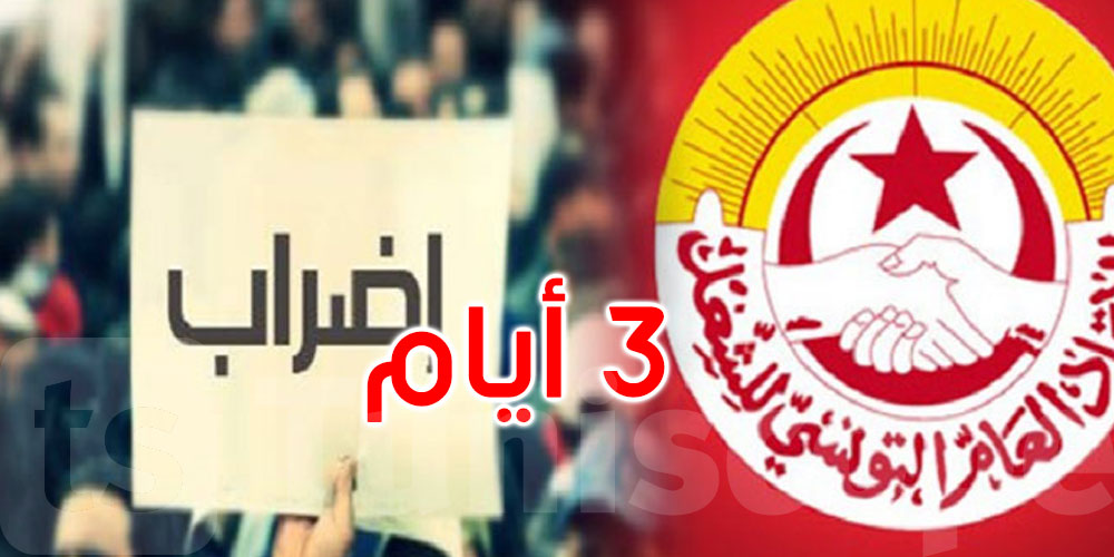 عاجل: إضراب بـ3 أيام في قطاع النقل البري للمسافرين