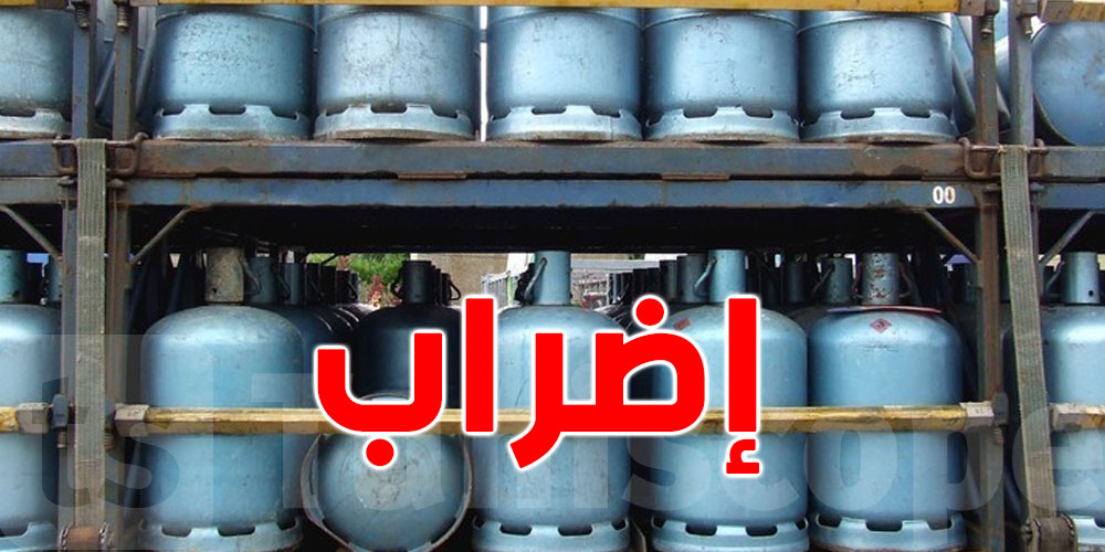 موزّعو قوارير الغاز متمسكون بإضرابهم