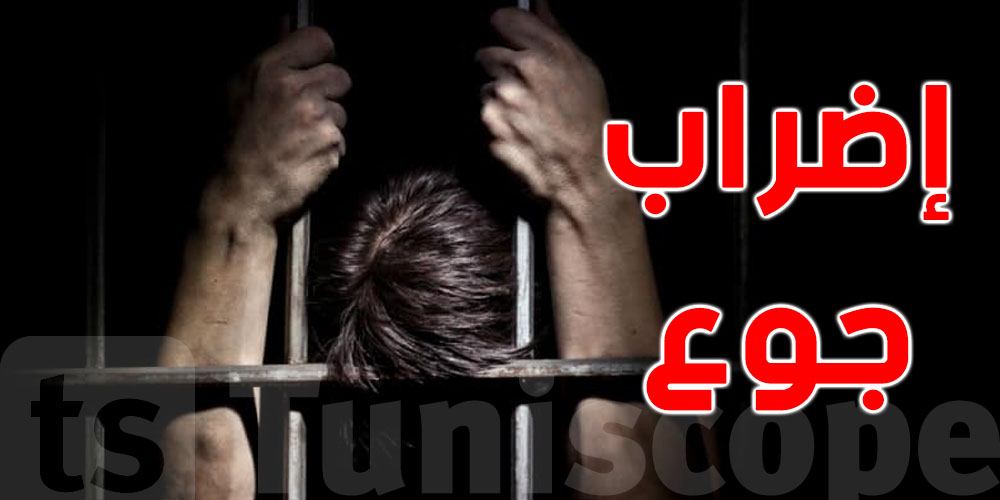 زغوان: سجين يدخل في إضراب جوع