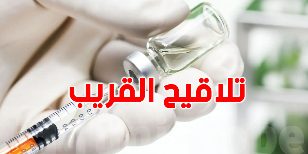 للتوانسة : تلقيح النزلة الموسمية يتباع بين 37 و41 دينار في الصيدليات