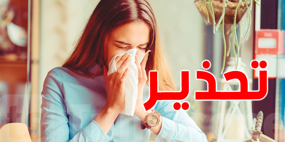 سلالة جديدة من ''الﭬريب'' في تونس: ردّ بالك تعاجها بـ ''الأونتيبيوتيك''