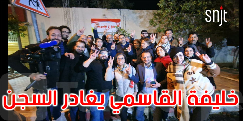   نقابة الصحفيين في استقبال الصحفي خليفة القاسمي