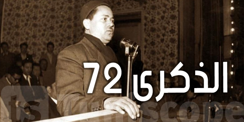 اليوم.. الذّكرى 72 لاغتيال الزّعيم فرحات حشاد , أحد أهم رجالات حركة الاستقلال في تونس