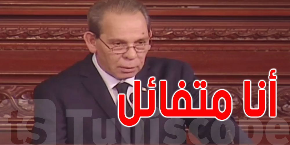 رئيس الحكومة: ''تونس واقفـة''