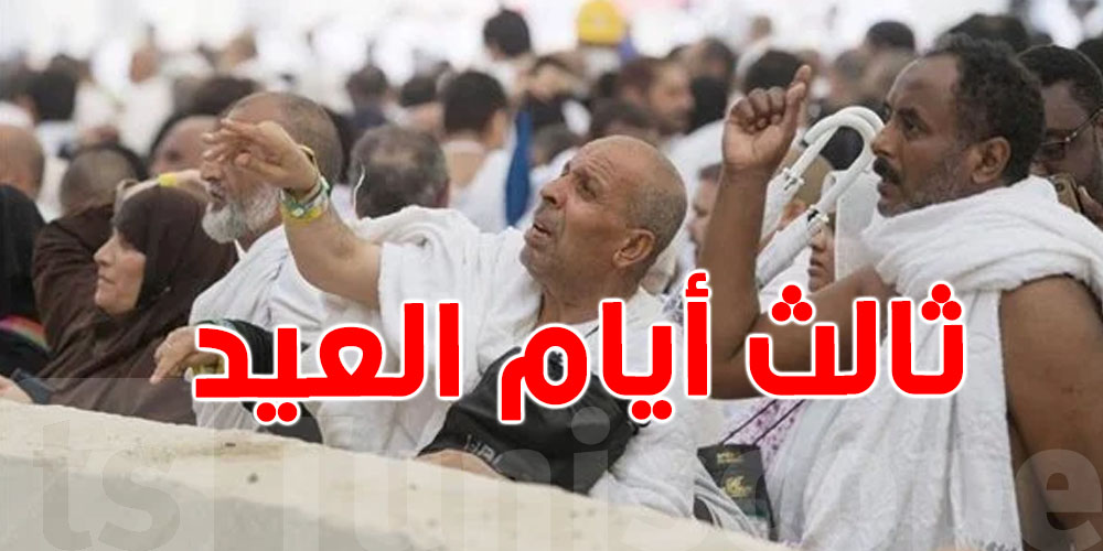 قصة رجم الشيطان في منى: عبادة تعبّر عن الطاعة والتضحية