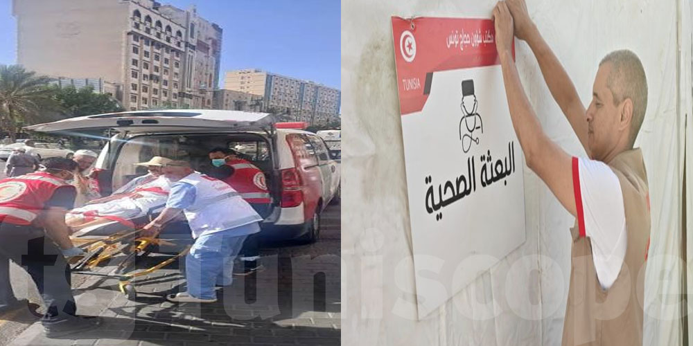 وزارة الصحّة تكرّم البعثة الصحية للحج بعد موسم ناجح ومتميّز