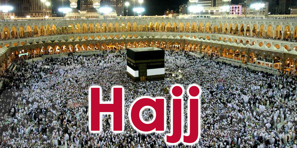Hajj 2024 : La date des derniers départs vers la Mecque