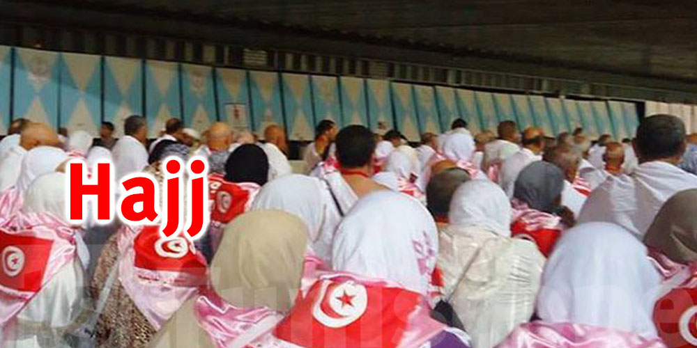 Hajj: 256 pèlerins de Gafsa ont décollé à l'aube vers les Lieux Saints