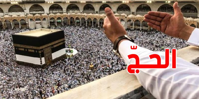 مفتي السعودية يوجه رسالة هامة للحجاج قبل انطلاق الموسم بأيام