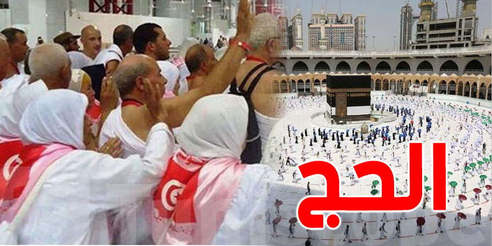 من جدة لقفصة: استقبال حار للحجيج العائدين من الأراضي المقدسة
