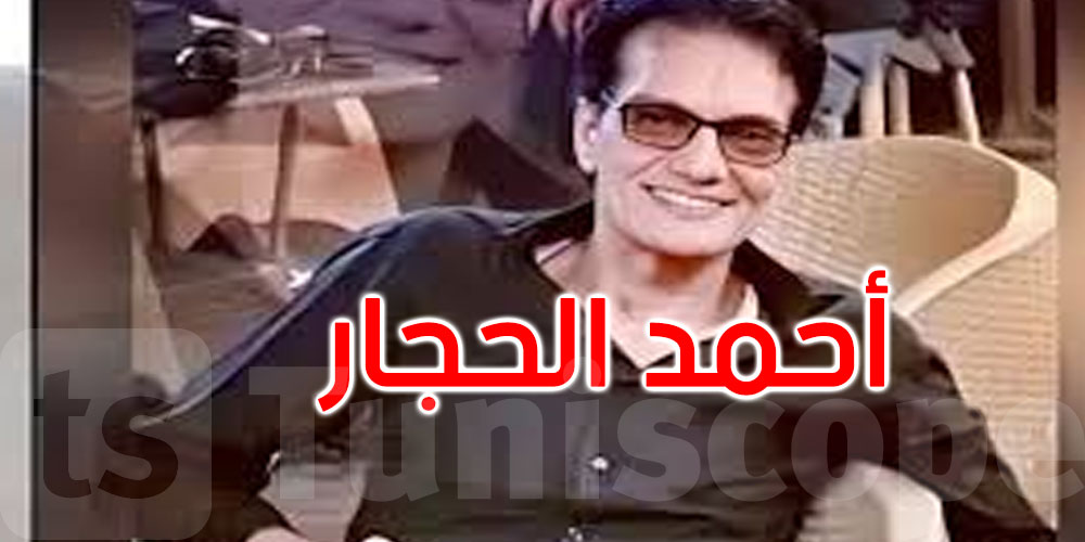 وفاة المطرب أحمد الحجار بعد صراع مع المرض