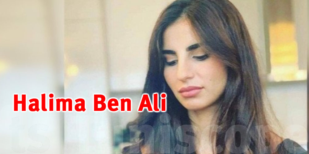 Qui est Halima Ben Ali ?
