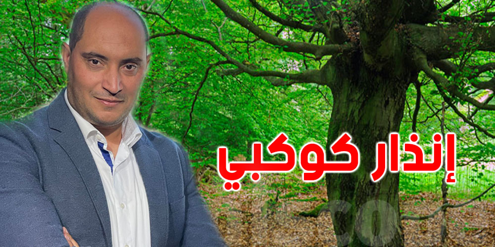 حمدي حشّاد يُحذّر: الأشجار والأراضي توقفت عن امتصاص ثاني أكسيد الكربون وهذه كارثة!
