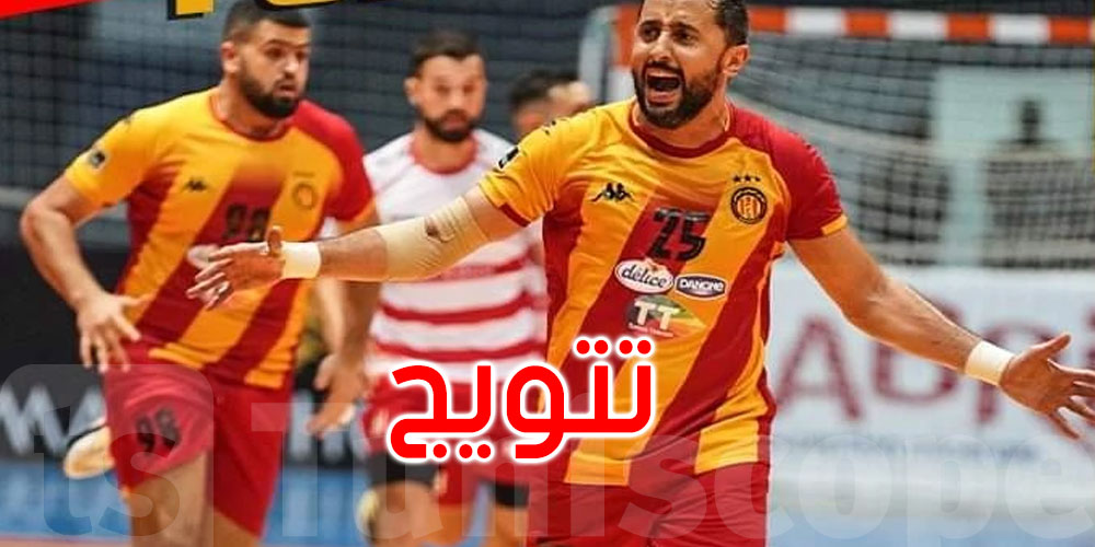  الترجي الرياضي يتوج بلقب كأس تونس