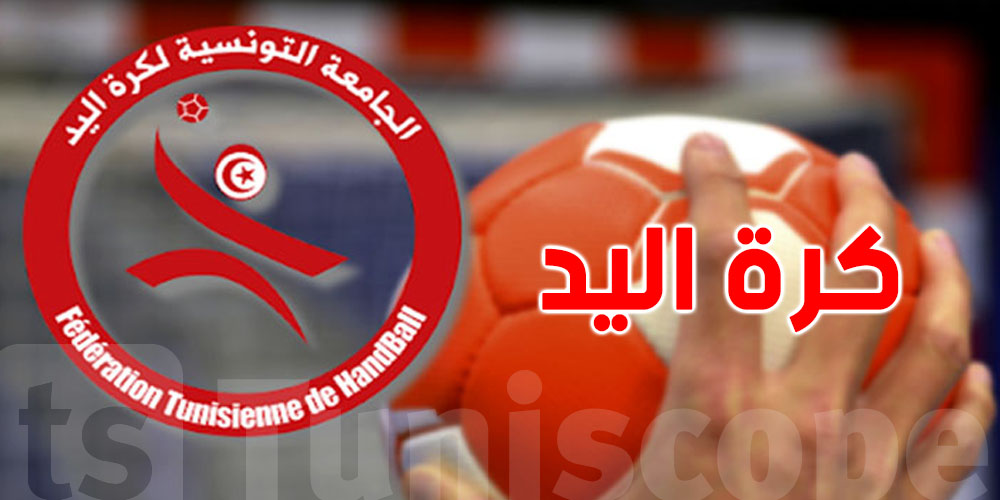 اليوم في رادس: الترجي وساقية الزيت في نهائي الكأس… القناة الناقلة؟