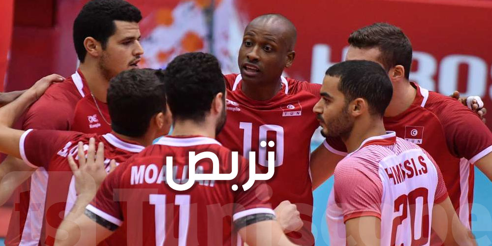 الكرة الطائرة: هل يبدأ طريق المونديال من تربص إيطاليا؟