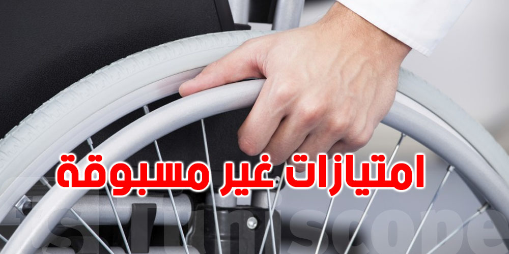 مقترح برلماني: 300 دينار منحة بطالة و450 دينار للعاجزين عن العمل