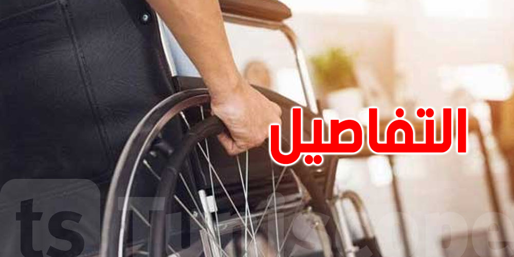 من قصر هلال إلى العالم: منتجات نسيجية تونسية تهزم المستورد وتغيّر حياة ذوي الإعاقة