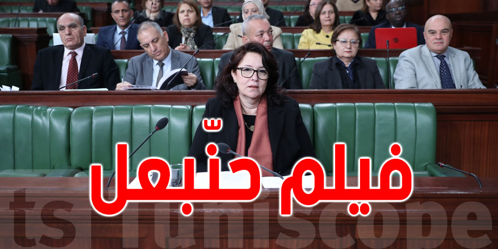 وزيرة الثقافة: نسعى لتصوير مشاهد من فيلم حنبعل لـ ''نتفليكس'' في تونس