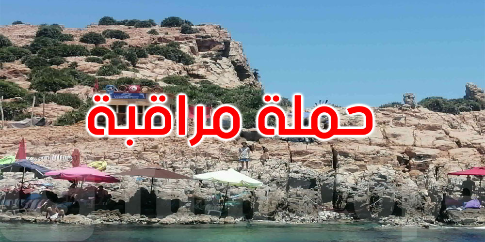 الهوارية: تحرير 18 محضر مخالفة بشاطئ المتاريس... التفاصيل
