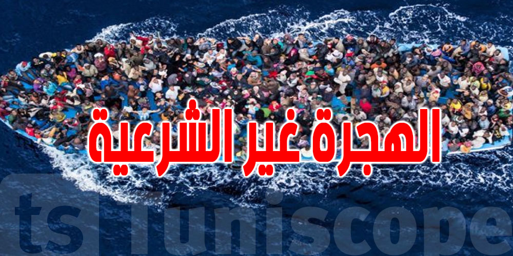 ألمانيا تُقرّر قطع التمويل عن منظمات تعنى بإنقاذ المهاجرين