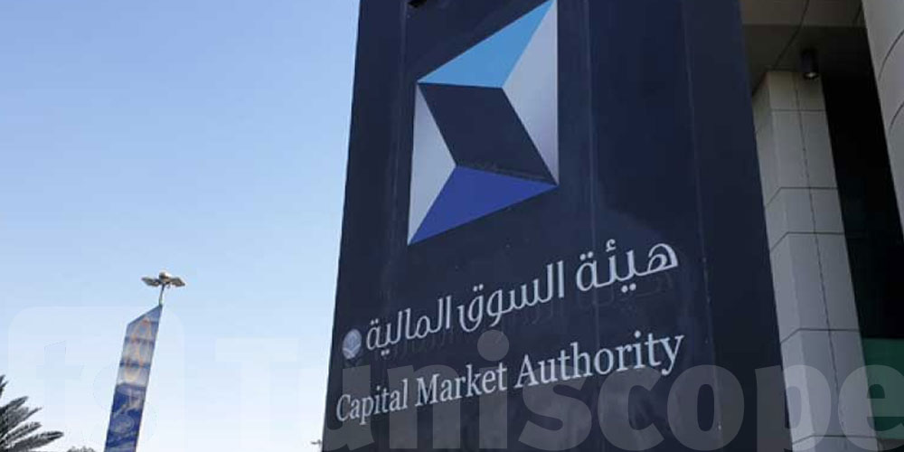 تونس: خطوة جديدة لحماية المستثمرين