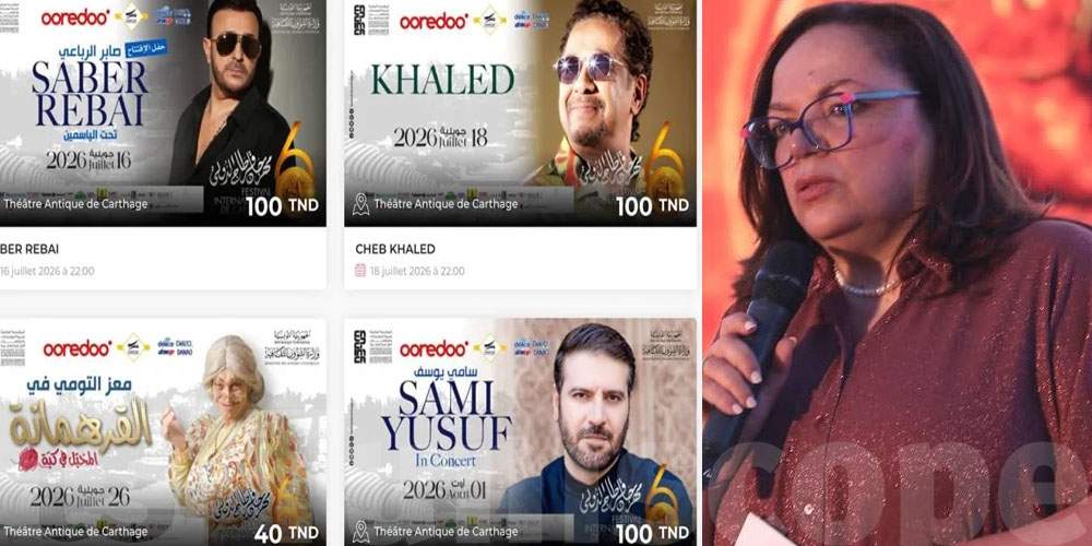 هند المقراني : أسعار تذاكر مهرجان قرطاج مدروسة و في المتناول 