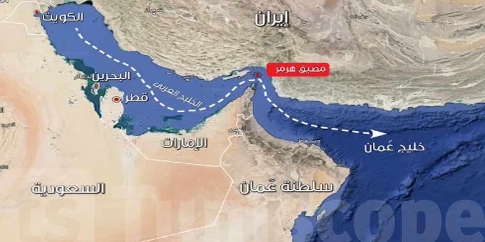 مضيق هرمز يُغلق: من المتضرر؟ وهل تشمل الأضرار تونس؟