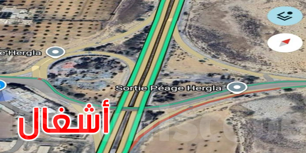 عاجل: الطريق السيارة أ1 شمالية: غلق محوّل هرڨلة يومي 26 و27 فيفري... البديل