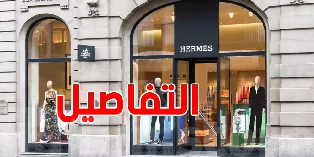 48 ساعة لصناعة حقيبة واحدة…ما لا تعرفه عن هيرميس