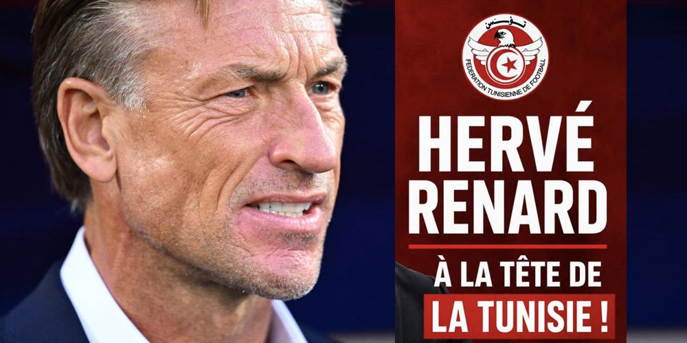 Qui est Hervé Renard, le nouveau sélectionneur de la Tunisie ? 