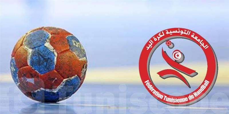 نصف نهائي كأس تونس لكرة اليد: المواجهات ومواعيد المباريات