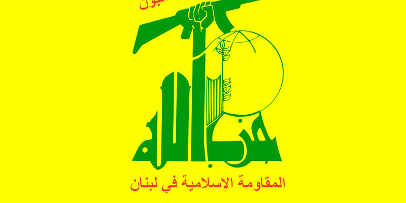بريطانيا ستحظر جماعة حزب الله اللبنانية بالكامل وتصنفها كمنظمة إرهابية