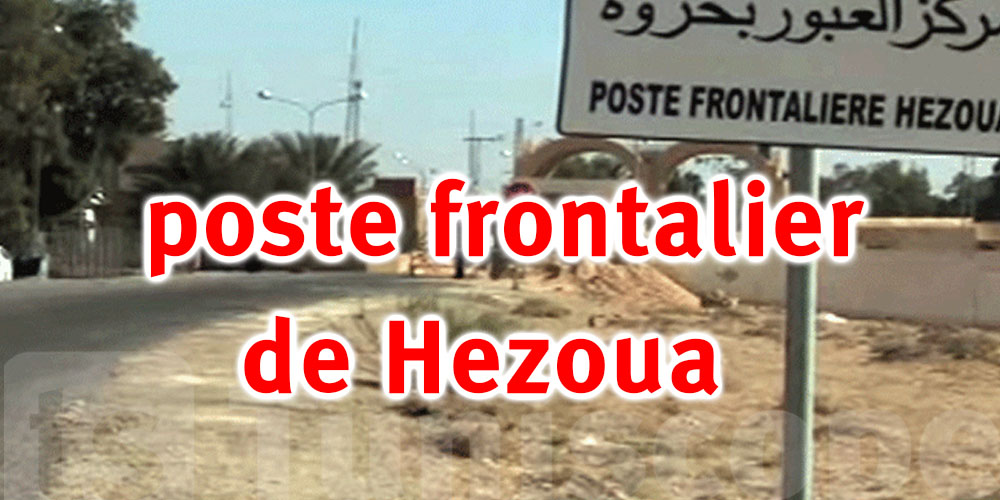 Tozeur : Le poste frontière de Hezoua se dote d’un statut commercial