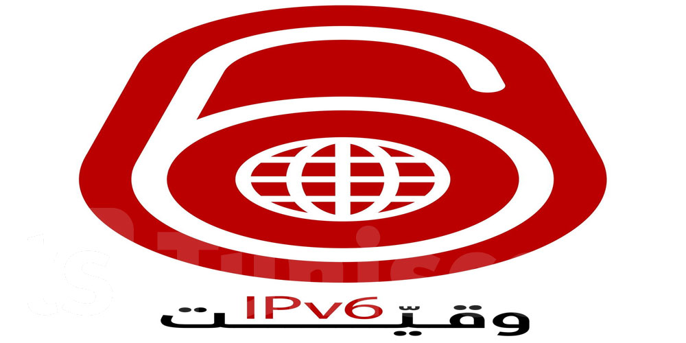وزارة تكنولوجيات الاتصال تطلق موقع البروتوكول الانترنات السادس IPv6<