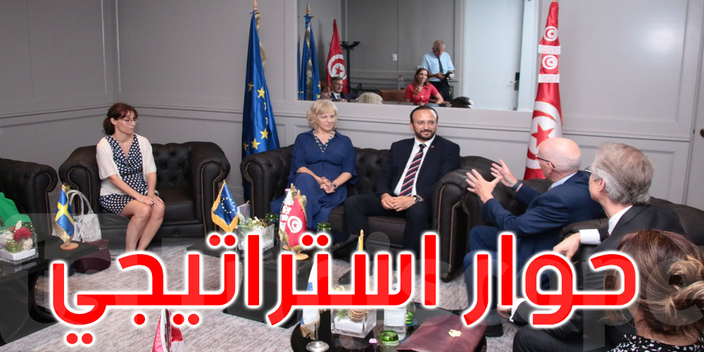 تونس- الاتحاد الأوروبي: حوار استراتيجي من أجل بنية تحتية رقمية آمنة وفعالة 