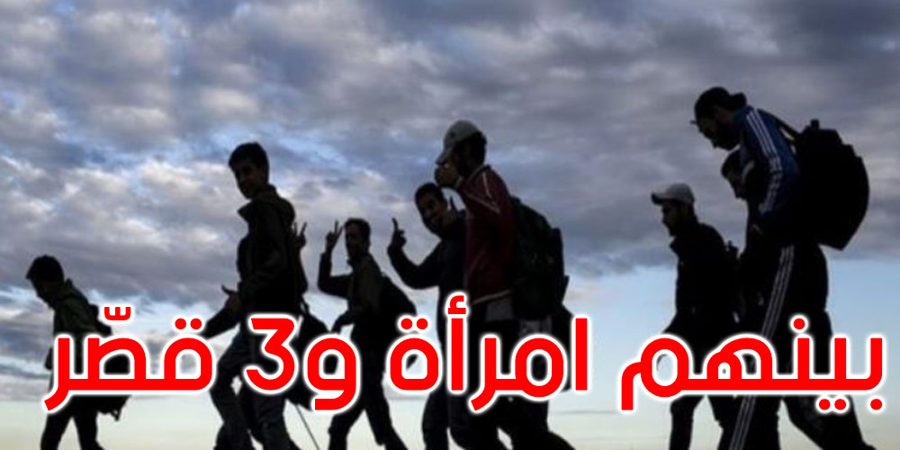الكريب: القبض على 18 شخصا من أصول إفريقية اجتازوا الحدود الجزائرية التونسية - Vimarsana News