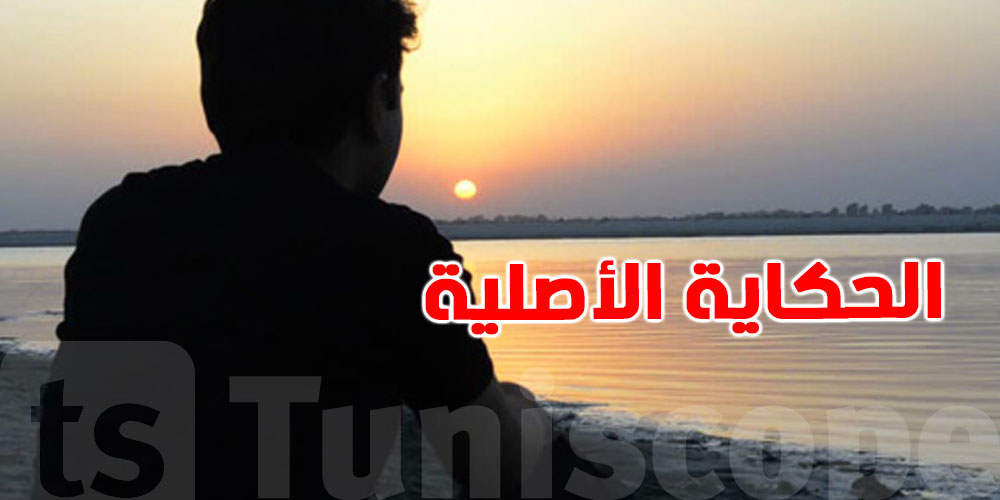 يا مزيّن من برّا.. آش أحوالك من داخل؟ بين القناع والواقع، قصة كل واحد فينا