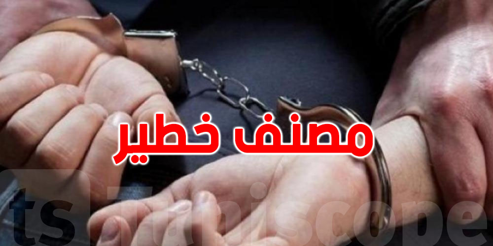 حي هلال: القبض على شخص مصنّف خطير 