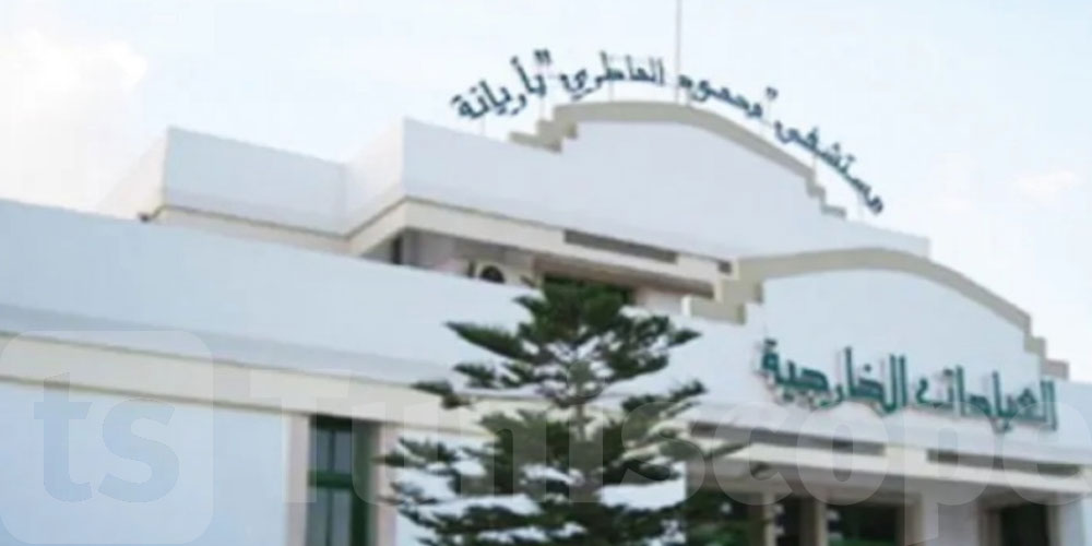 منح الصبغة الجامعية لمستشفى محمود الماطري والمستشفى الجهوي ببن عروس