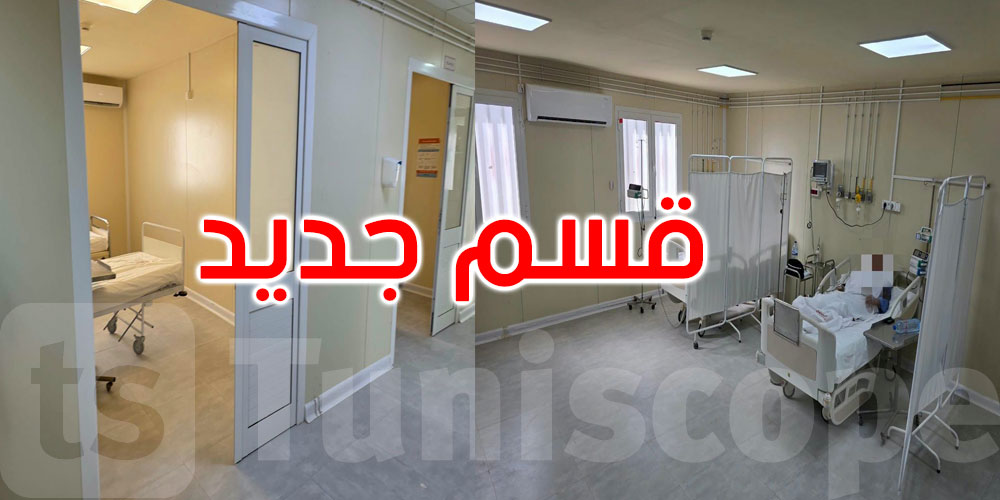  تطاوين: قسم جامعي جديد لأمراض القلب… 