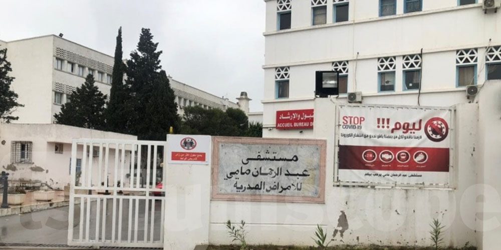 قرارات جديدة لدعم الإنعاش والاستعجالي بمستشفى محمود الماطري